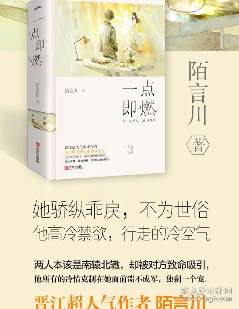 解惑蜗牛,尽在男朋友为什么跟我说 喜欢的事情一定要去做?问答平台